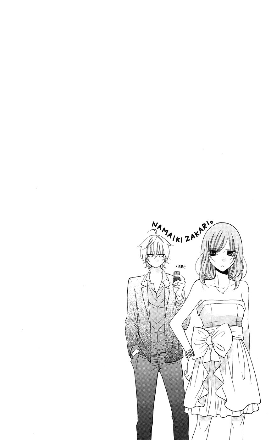 Namaiki Zakari, Chapter 29 image 02